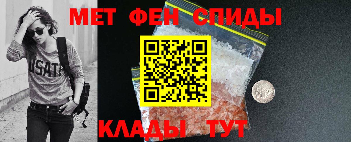 Краснознаменск  Amphetamine 98%  Вход с VPN 