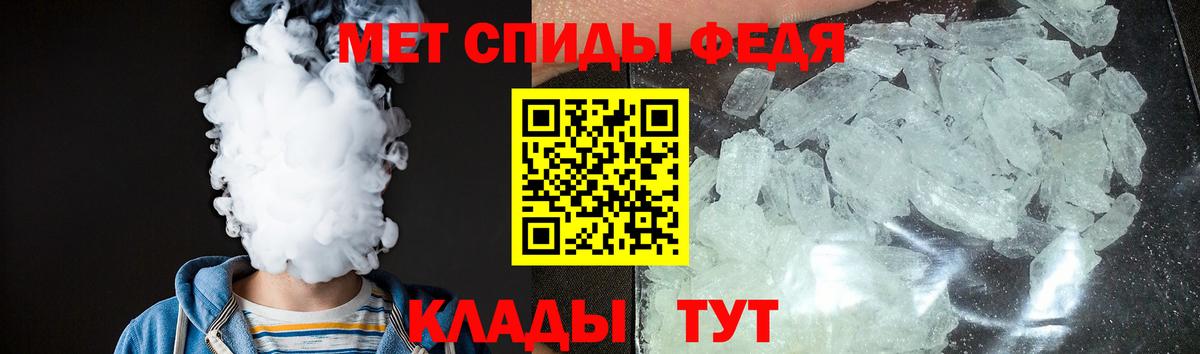 Амфетамин Розовый Краснознаменск