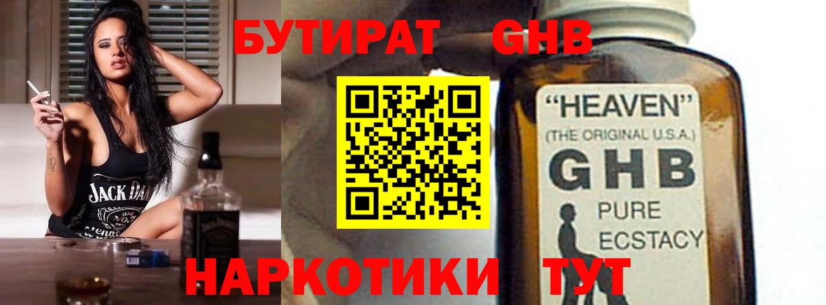 Каннабис Краснознаменск