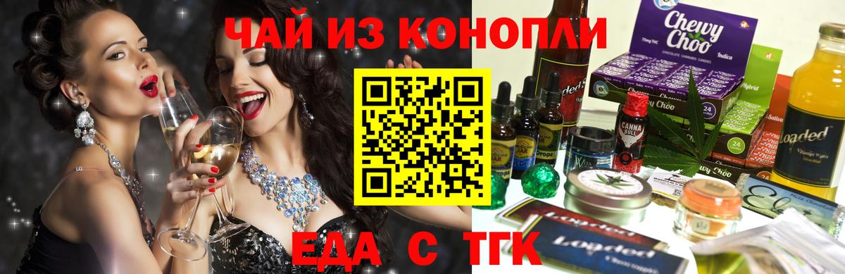 Гашиш  Бошки Шишки  Амфетамин кристаллы  NBOMe  Краснознаменск  Мефедрон   Кодеин  КОКАИН 