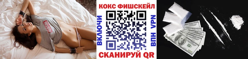 Cocaine 97% наркота Краснознаменск