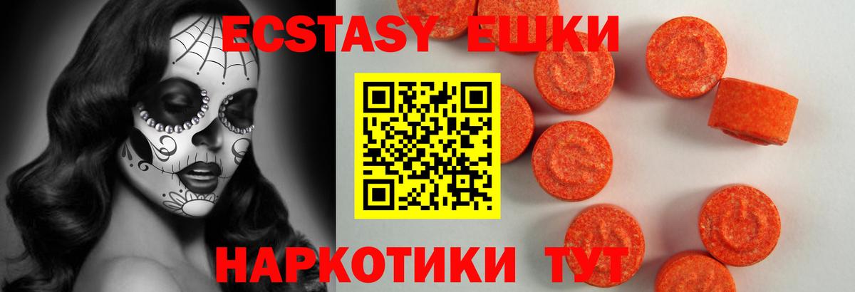 Ecstasy  Краснознаменск  кракен рабочий сайт  Ecstasy louis Vuitton 