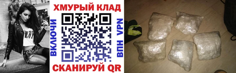 Героин белый  Краснознаменск 