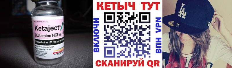 кракен зеркало  Краснознаменск  КЕТАМИН ketamine  закладка 