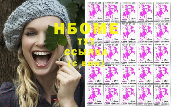 дурь Новокубанск