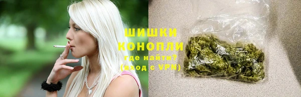 мефедрон мука Новозыбков