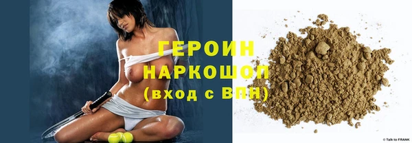 дурь Новокубанск