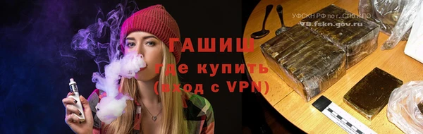 дурь Новокубанск