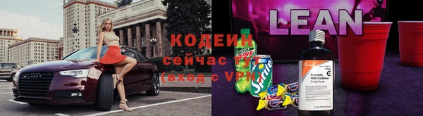 дурь Новокубанск