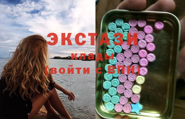 мефедрон мука Новозыбков
