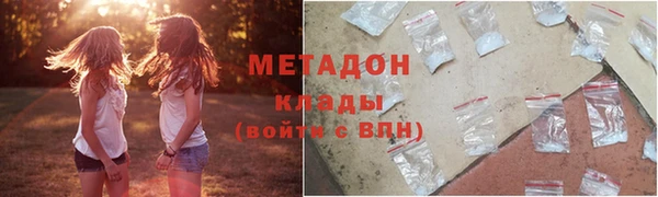 синтетический гашиш Нязепетровск