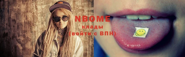 дурь Новокубанск