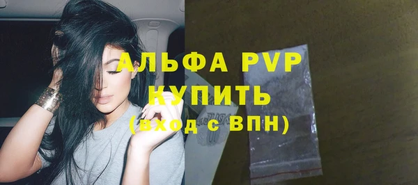 спиды Нягань