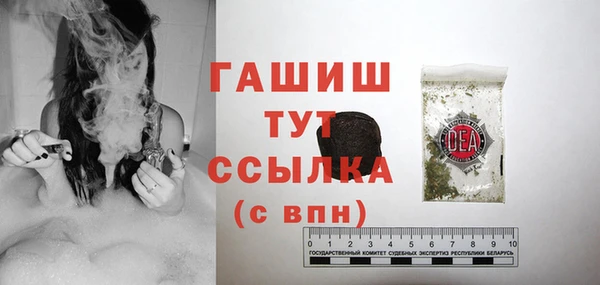 мефедрон мука Новозыбков
