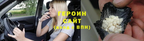 дурь Новокубанск