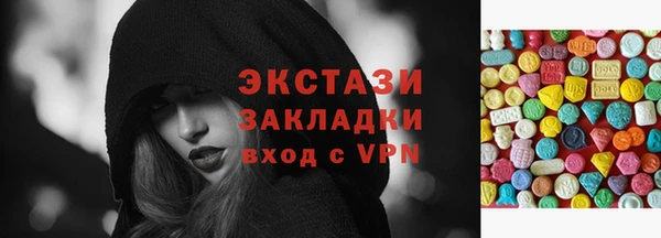 мефедрон мука Новозыбков