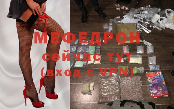 MESCALINE Новодвинск