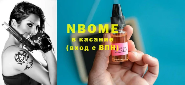дурь Новокубанск