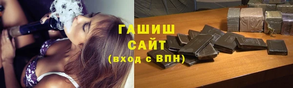 мефедрон мука Новозыбков