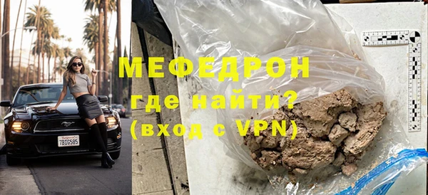 дурь Новокубанск