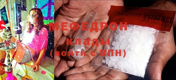 MESCALINE Новодвинск