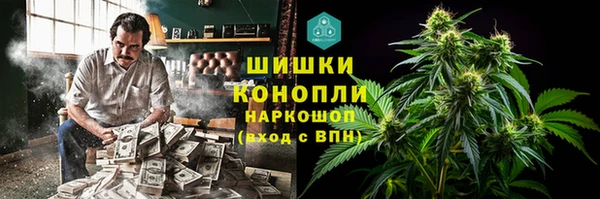 MESCALINE Новодвинск