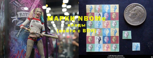 мефедрон мука Новозыбков
