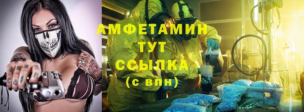 мефедрон мука Новозыбков