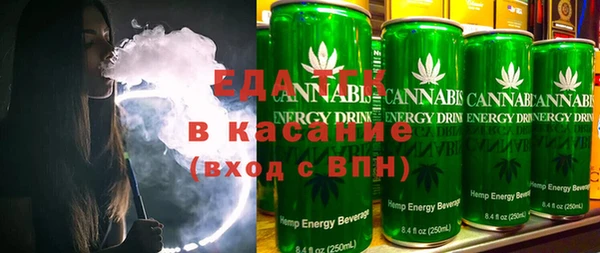 MESCALINE Новодвинск