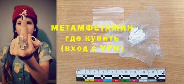 мефедрон мука Новозыбков