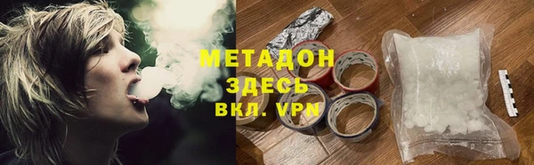 MESCALINE Новодвинск