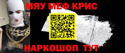 альфа пвп Камышлов