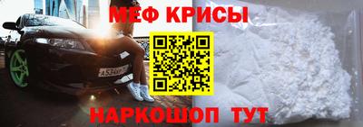 мефедрон Гусь-Хрустальный