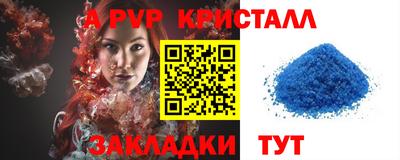 соль курить ск Гусев