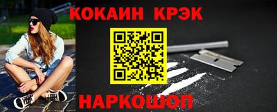 мефедрон Гусь-Хрустальный