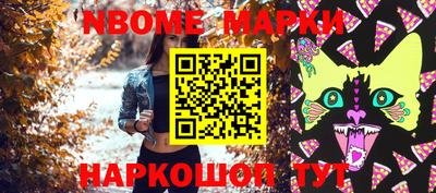 мефедрон Гусь-Хрустальный