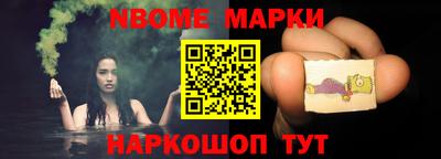 мефедрон Гусь-Хрустальный