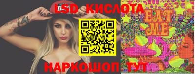 ECSTASY Балаково