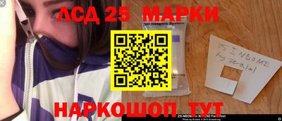 соль курить ск Гусев