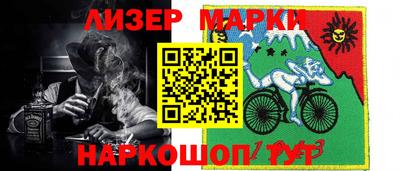 мефедрон Гусь-Хрустальный