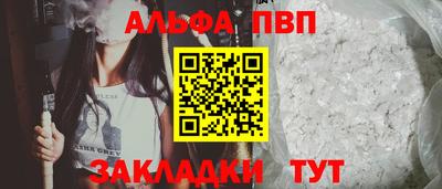соль курить ск Гусев