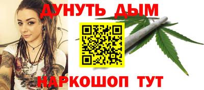 мефедрон Гусь-Хрустальный
