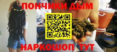 мефедрон Гусь-Хрустальный
