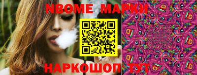 мефедрон Гусь-Хрустальный