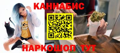 соль курить ск Гусев