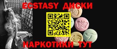 мефедрон Гусь-Хрустальный