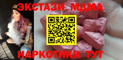 мефедрон Гусь-Хрустальный