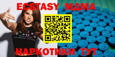 соль курить ск Гусев