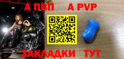 соль курить ск Гусев