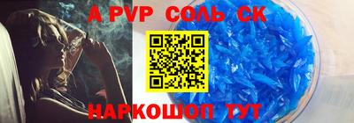 соль курить ск Гусев
